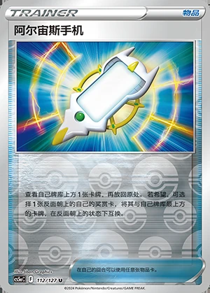 A Er Zhou Si Shou Ji Gallant Galaxy Y950