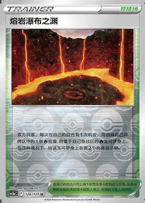 Rong Yan Pu Bu Zhi Yuan Gallant Galaxy Y963