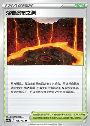 Rong Yan Pu Bu Zhi Yuan Gallant Galaxy Pokémon TCG Y963