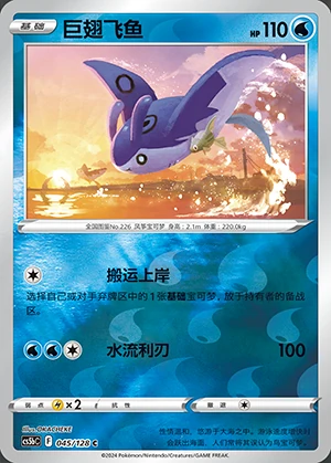 Mantine Gallant Galaxy P226
