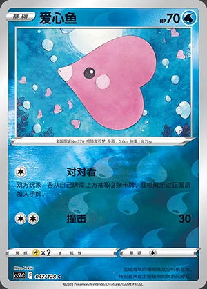 Luvdisc Gallant Galaxy P370
