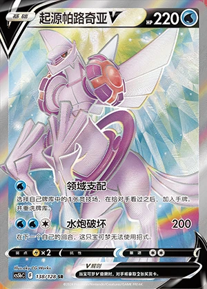 Qi Yuan Pa Lu Qi YaV Gallant Galaxy Y927