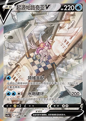 Qi Yuan Pa Lu Qi YaV Gallant Galaxy Y927