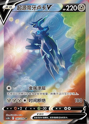 Qi Yuan Di Ya Lu KaV Gallant Galaxy Y931