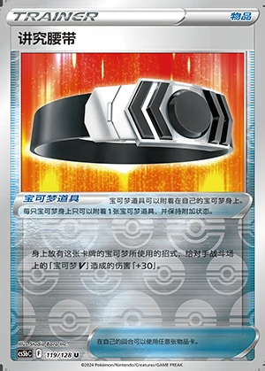 Jiang Jiu Yao Dai Gallant Galaxy Y933