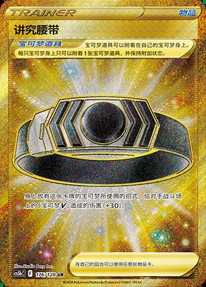 Jiang Jiu Yao Dai Gallant Galaxy Y933