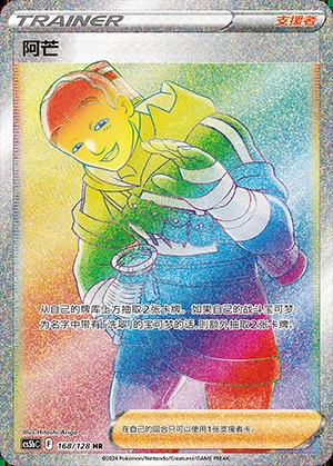 A Mang Gallant Galaxy Y992