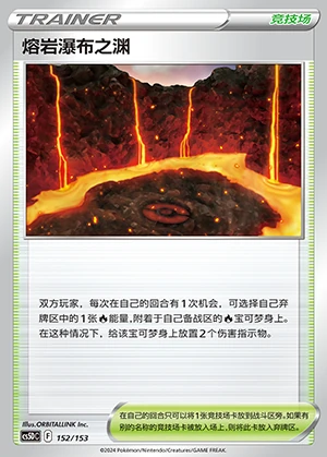 Rong Yan Pu Bu Zhi Yuan Gallant Galaxy Pokémon TCG Y963