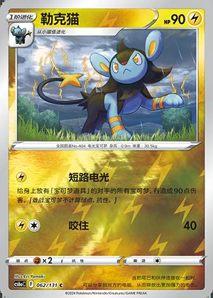 Luxio Marine Shadow P404