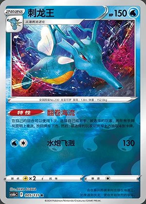 Kingdra Marine Shadow P230