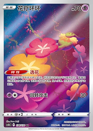 Comfey Marine Shadow P764