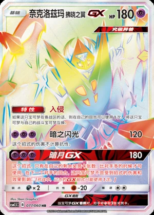 Nai Ke Luo Zi Ma Fu Xiao Zhi YiGX Battle Elite Y241