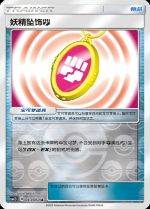 Yao Jing Zhui Shi【Dou】 Battle Elite Y248