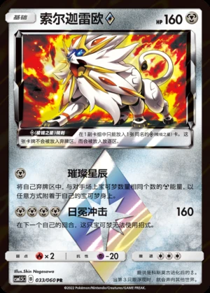 Battle Elite