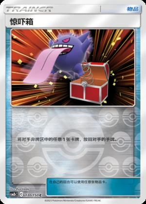 Jing Xia Xiang Shining Synergy Y353
