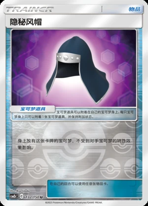 Yin Mi Feng Mao Shining Synergy Y355