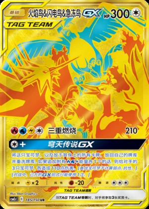 Moltres & Zapdos & Articuno GX Shining Synergy Y373