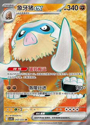 Mamoswine ex Together in Pursuit of Glory Y1585
