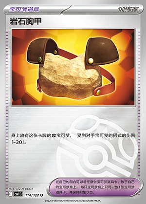 Yan Shi Xiong Jia Ancient Times, Future Progress Y1209