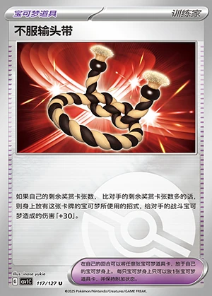 Bu Fu Shu Tou Dai Ancient Times, Future Progress Y1210