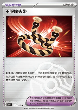 Bu Fu Shu Tou Dai Ancient Times, Future Progress Y1210