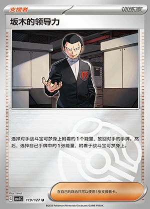 Ban Mu's Ling Dao Li Ancient Times, Future Progress Y1212