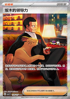 Ban Mu's Ling Dao Li Ancient Times, Future Progress Y1212