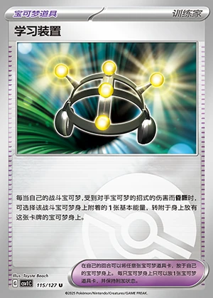 Xue Xi Zhuang Zhi Ancient Times, Future Progress Y37