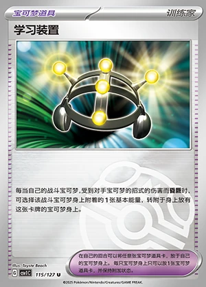Xue Xi Zhuang Zhi Ancient Times, Future Progress Y37