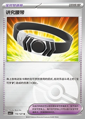 Jiang Jiu Yao Dai Ancient Times, Future Progress Y933