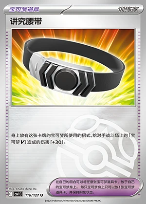Jiang Jiu Yao Dai Ancient Times, Future Progress Y933