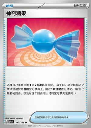 Rare Candy Miracle Journey Pokémon TCG Y89