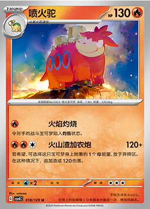Camerupt Bonus Round Pokémon TCG P323