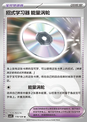 Zhao Shi Xue Xi Qi Neng Liang Wo Lun Bonus Round Y1320