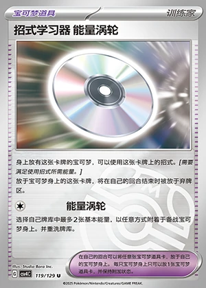 Zhao Shi Xue Xi Qi Neng Liang Wo Lun Bonus Round Y1320