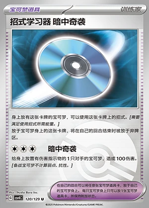 Zhao Shi Xue Xi Qi An Zhong Qi Xi Bonus Round Y1321