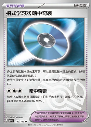 Zhao Shi Xue Xi Qi An Zhong Qi Xi Bonus Round Y1321