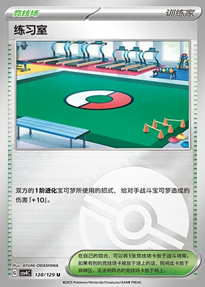 Lian Xi Shi Bonus Round Y1328