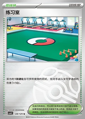 Lian Xi Shi Bonus Round Y1328