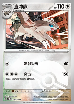 Linoone Ardent Obsidian P0264