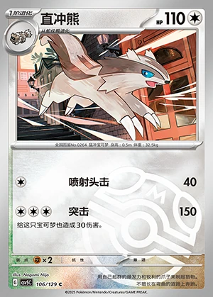 Linoone Ardent Obsidian P0264