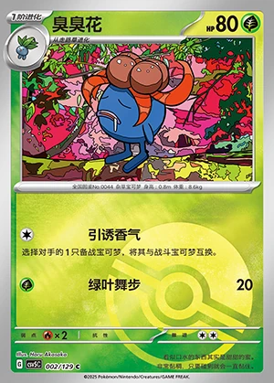 Gloom Ardent Obsidian P044