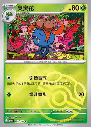 Gloom Ardent Obsidian P044