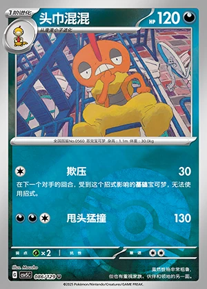Scrafty Ardent Obsidian P560