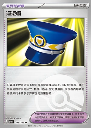 Xun Luo Mao Ardent Obsidian Y1346
