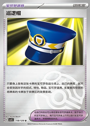 Xun Luo Mao Ardent Obsidian Y1346