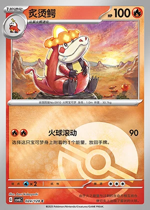 Crocalor Arcane Truth P0910