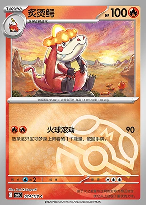 Crocalor Arcane Truth P0910