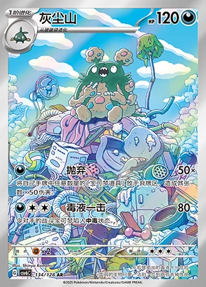 Garbodor Arcane Truth P569