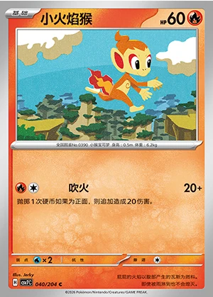 Chimchar Blade Awakening Pokémon TCG P390